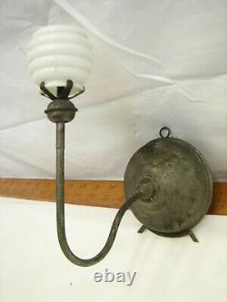 Antique Little Beauty Student Wall Sconce Oil Lamp Lions' Head Beehive Globe