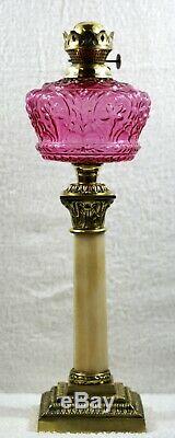 Cranberry Pink Embossed Clear Glass Kerosene Oil Lamp Font Fount