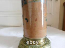 Old Oil Lamp Vase Roll Decor Signed By The Chinese And Butterfly