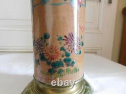 Old Oil Lamp Vase Roll Decor Signed By The Chinese And Butterfly